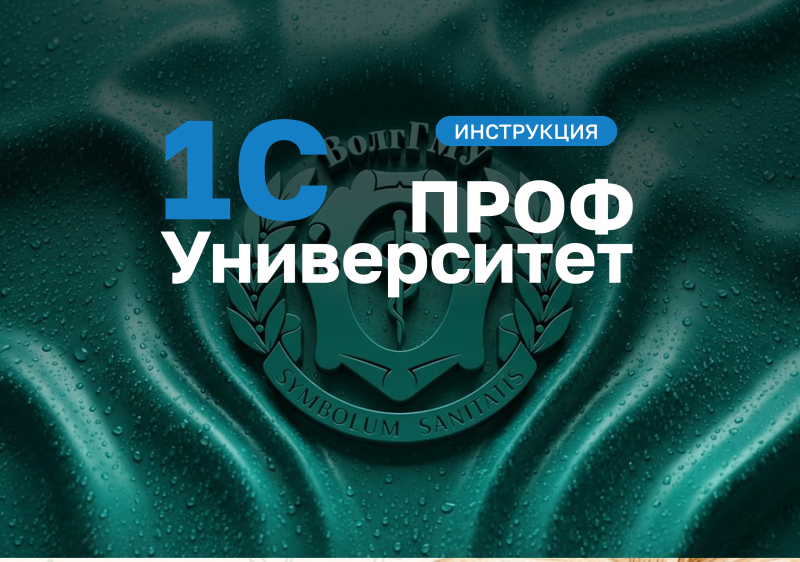 Загрузка сканов приказов